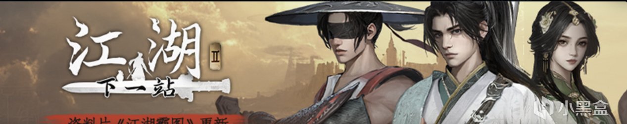 《下一站江湖2》：新手如何開局拿金色功法七殺狂風刀和降龍心法