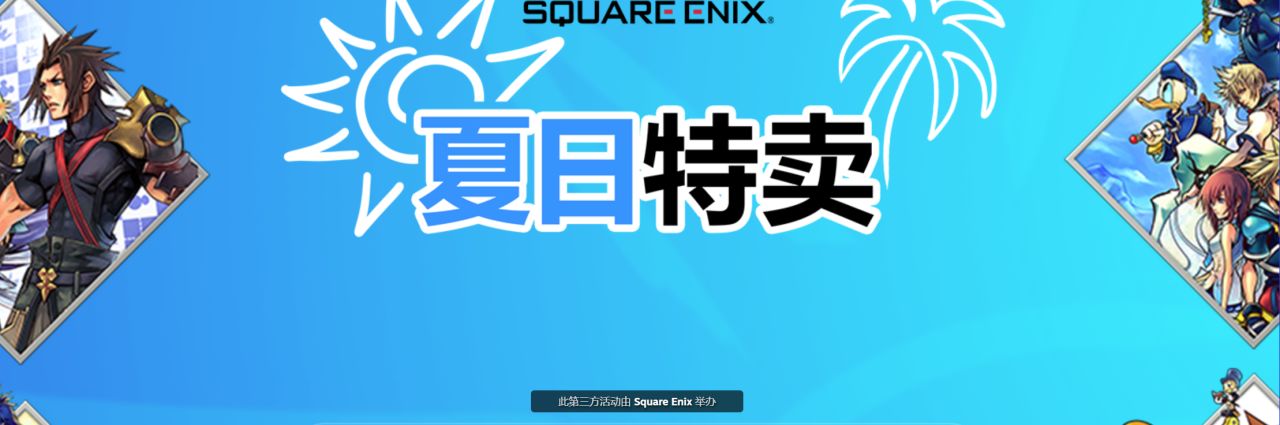 關於夏促教你如何省錢又省心——打折不一定要買-第2張