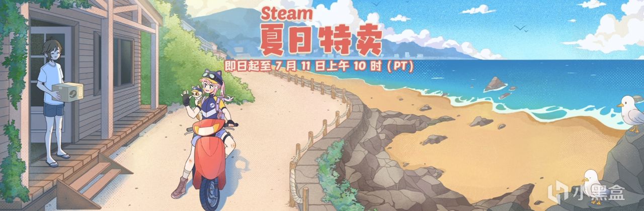 Steam夏季促销正式开始，indienova出品诚心推荐！-第0张