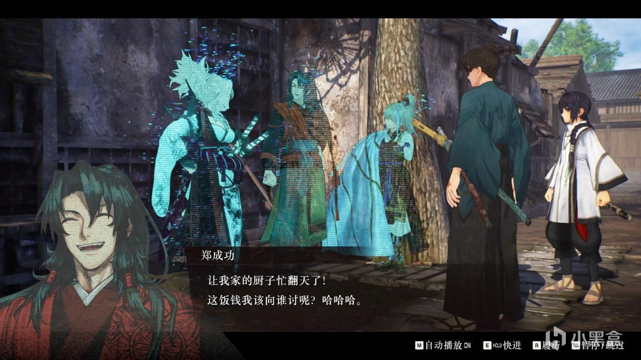 《fate/SR》DLC3：你觉得你是赵云吗？我觉得我是！-第1张