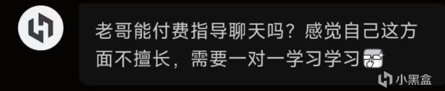 与心仪的妹妹聊天案例分析：打字聊天太平淡，军师我该怎么办？-第0张