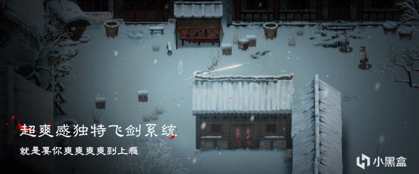 國產動作肉鴿遊戲《暖雪》本體＋DLC 現史低折扣中！-第2張