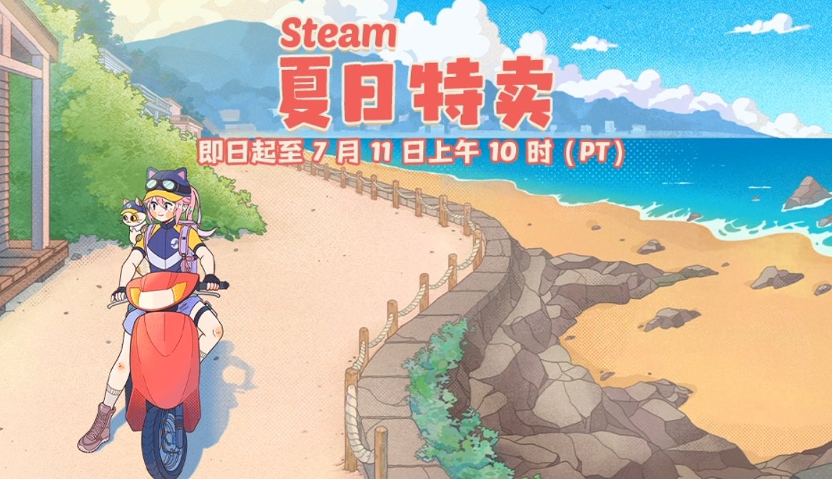 Steam 夏促好玩不贵的独立游戏推荐！《吸血鬼幸存者》《蔚蓝》等-第0张