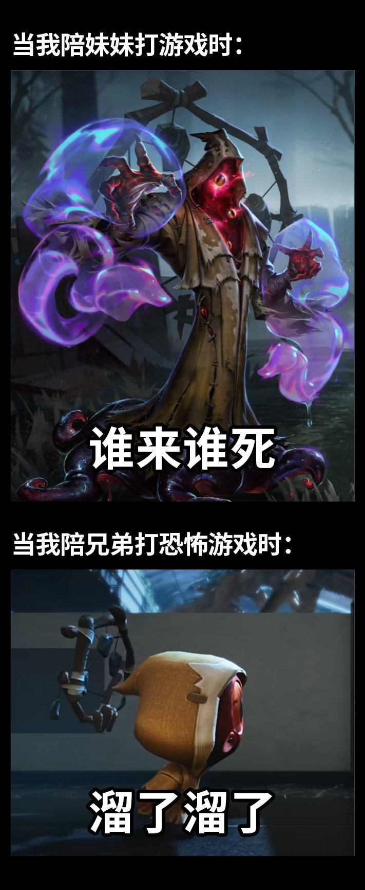 每周游戏MEME 12|放假啦！！！！！-第0张