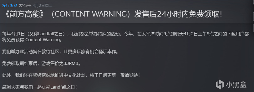 免费也是一种销售策略？从“致命公司”发行商浅谈游戏的销售方式-第1张