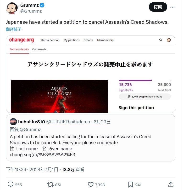 爭議不斷,日本玩家請願取消發佈《刺客教條:影》,上萬人參與簽名,-第2張