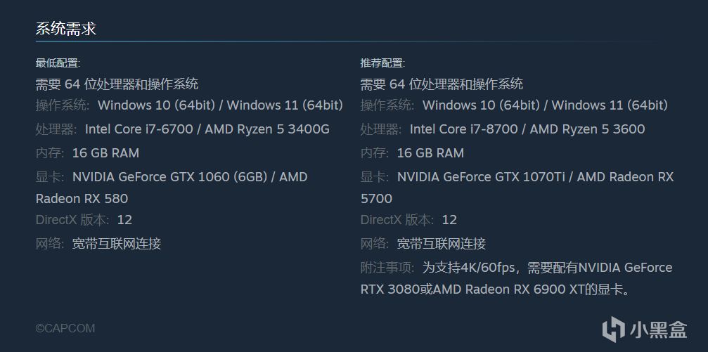 《丧尸围城：豪华复刻版》PC配置公布 最低GTX1060+16GB可玩-第0张