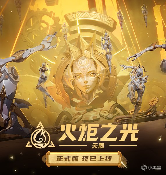 经典纯正ARPG暗黑刷宝《火炬之光：无限》7月5日蒸汽平台正式上线-第0张