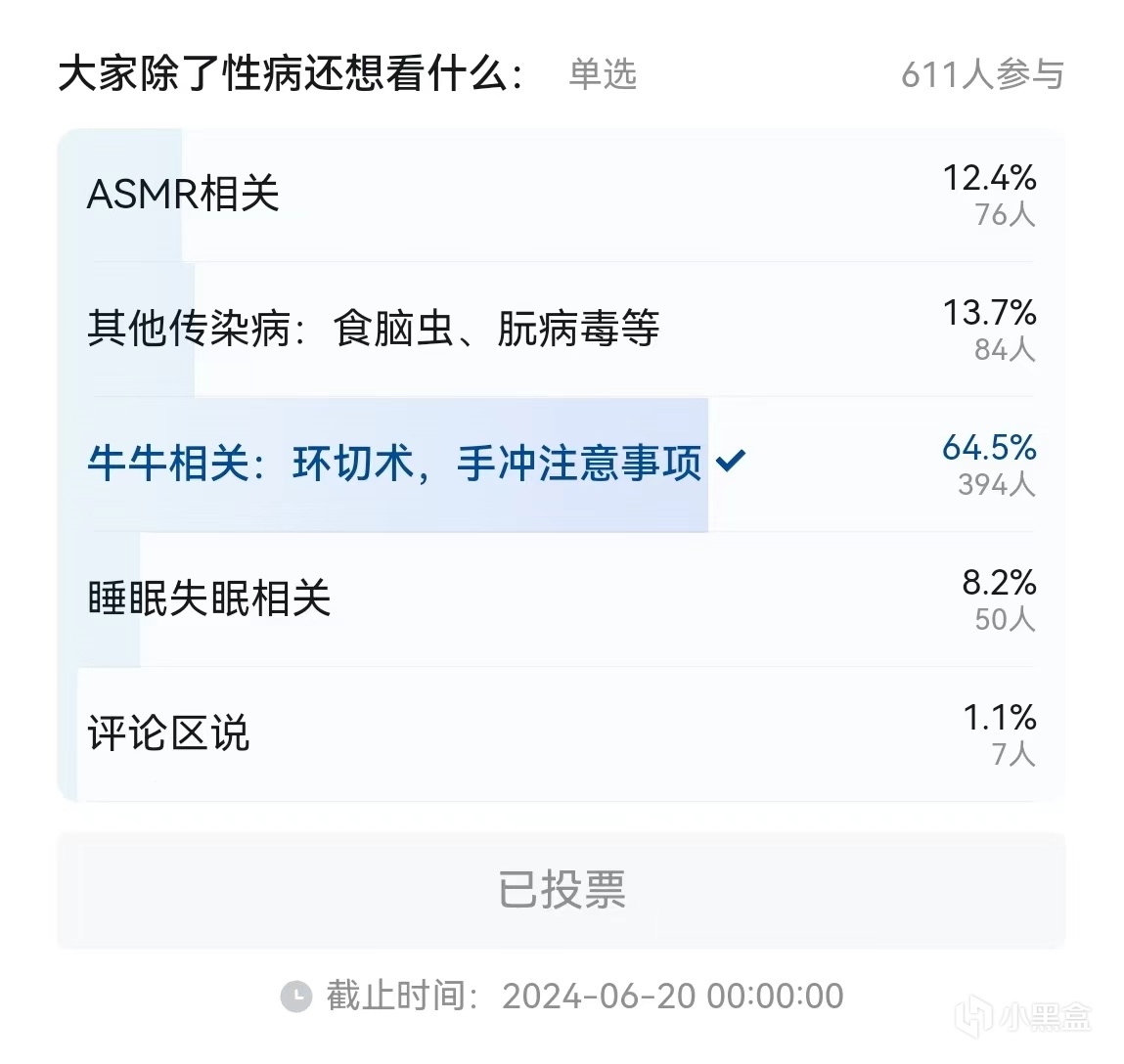 牛牛保健计划|手艺活的科学（一）-第1张