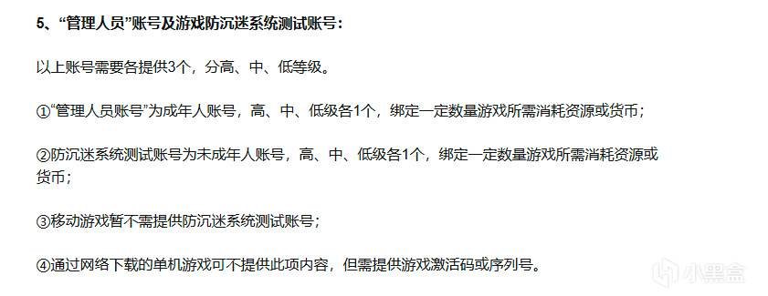 中国游戏市场如此庞大，主机单机3A为什么走不起来? (1)-第2张