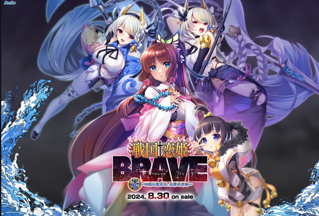 BaseSon新作《戦国†恋姫BRAVE壱》情报披露-第0张