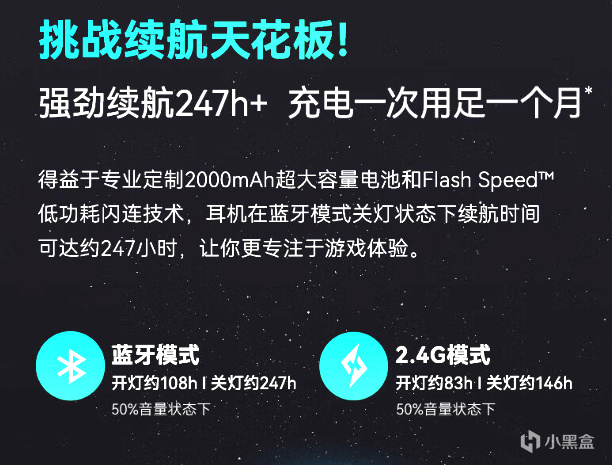 247H续航天花板？连用一个月不充电！——漫步者G2无线版头戴耳机-第2张