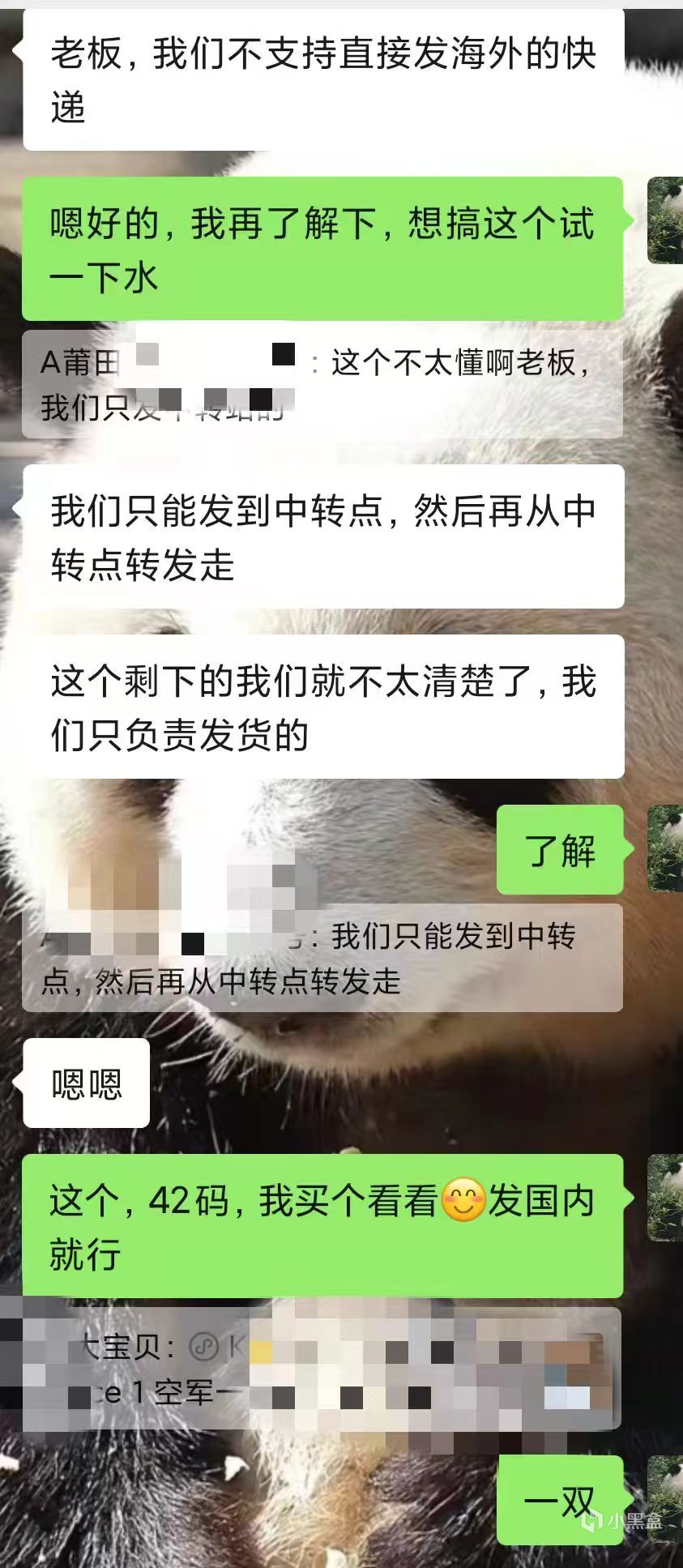 谁还没有一点子副业 （二）———非计算机方向