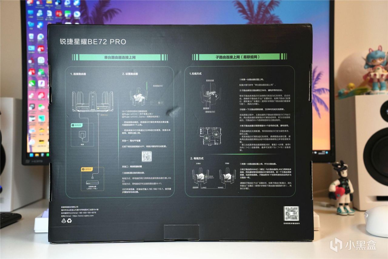 锐捷天蝎BE72Pro 9网口 wifi7路由器使用体验-第2张