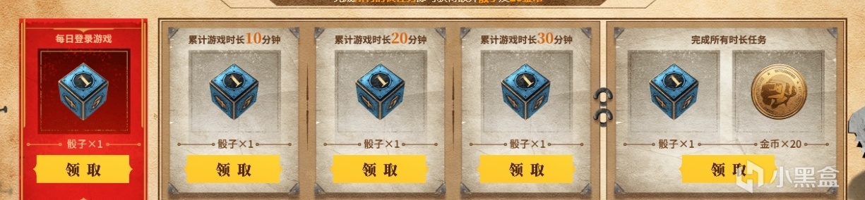 投票PUBG新活动白嫖黑货票券与G币（利益最大化指南）-第2张