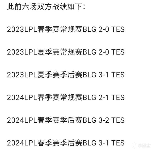 LPL首位“四保一”上单诞生！3场比赛副作用，观众：扶不起的阿斗-第2张