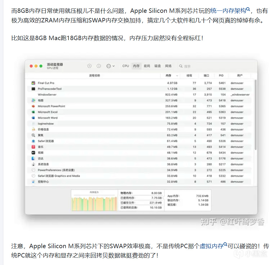 投票【維生素P】大學生計算機專業， 8 + 256 的 Macbook Air 合適嗎？-第1張