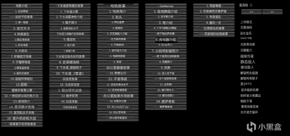 憤怒的大腳全星星攻略-第2張