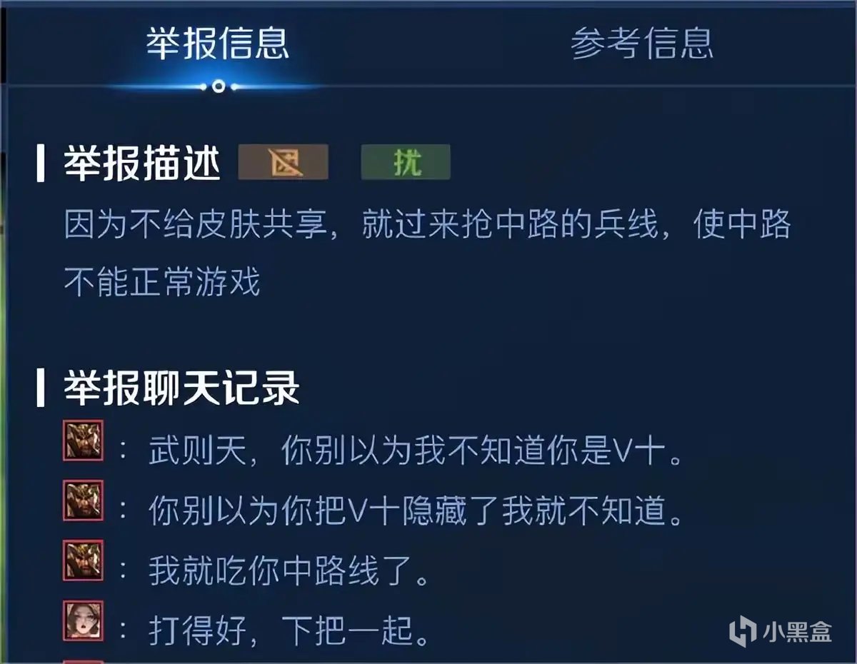 为什么V10喜欢隐藏贵族标识，低调性格是其一，主要害怕网络乞丐-第2张