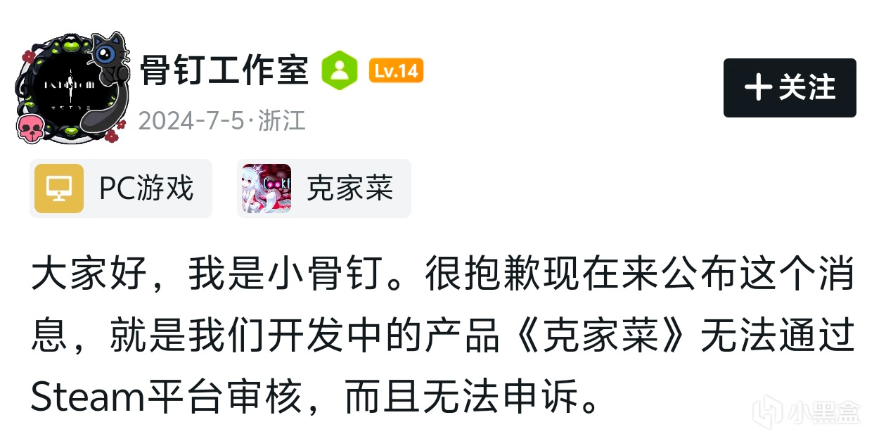 demo過於澀澀不能過審核的遊戲現在怎麼了？-第0張