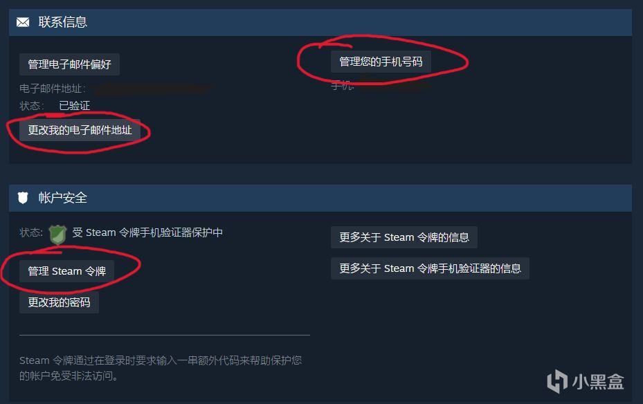 【转区教程】steam国区转乌克兰，亲测有效-第1张