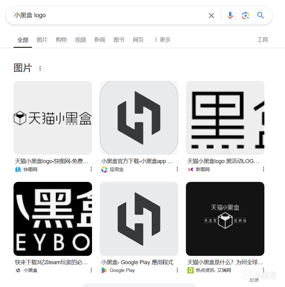 敢想敢干!1:1 复刻小黑盒!-第1张