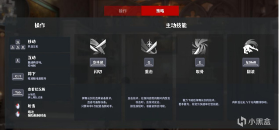 【不玩不评】适合人体描边大师的FPS《黑色印记》-第1张