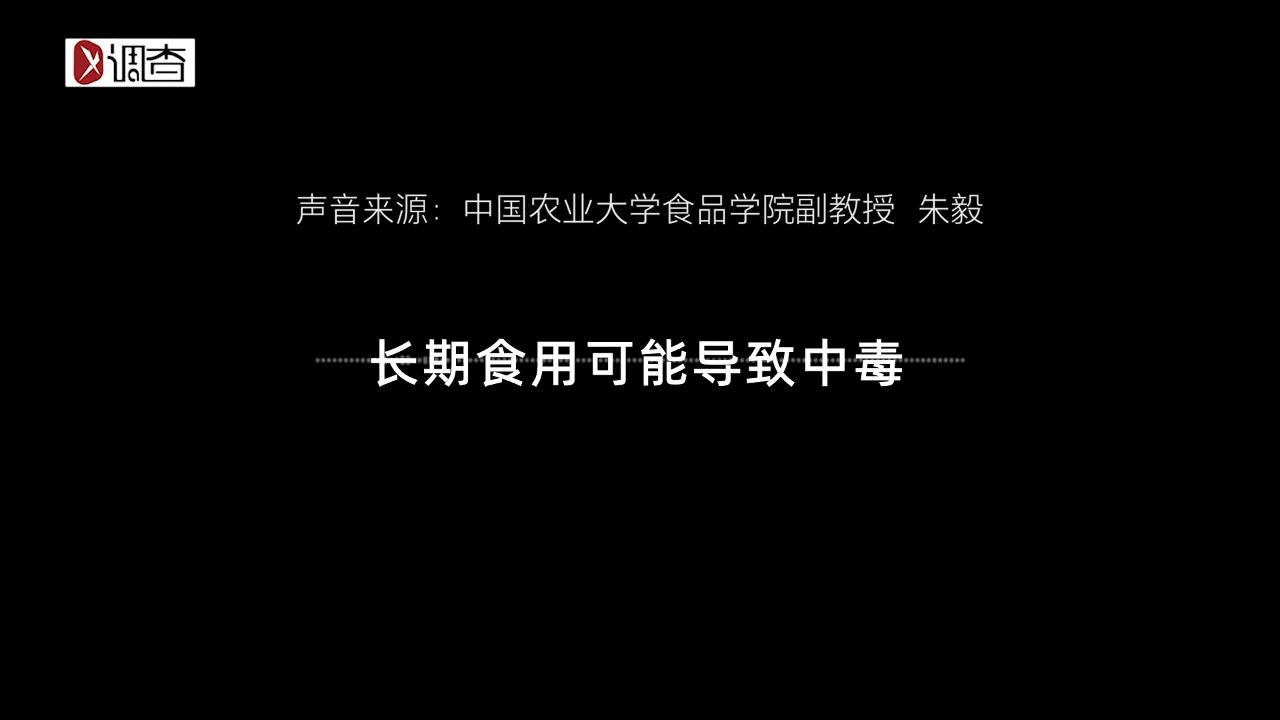 投票嗎嘍♣博士：食用油混裝事件｜吃瓜｜食品安全｜散人講兩句｜危害-第2張