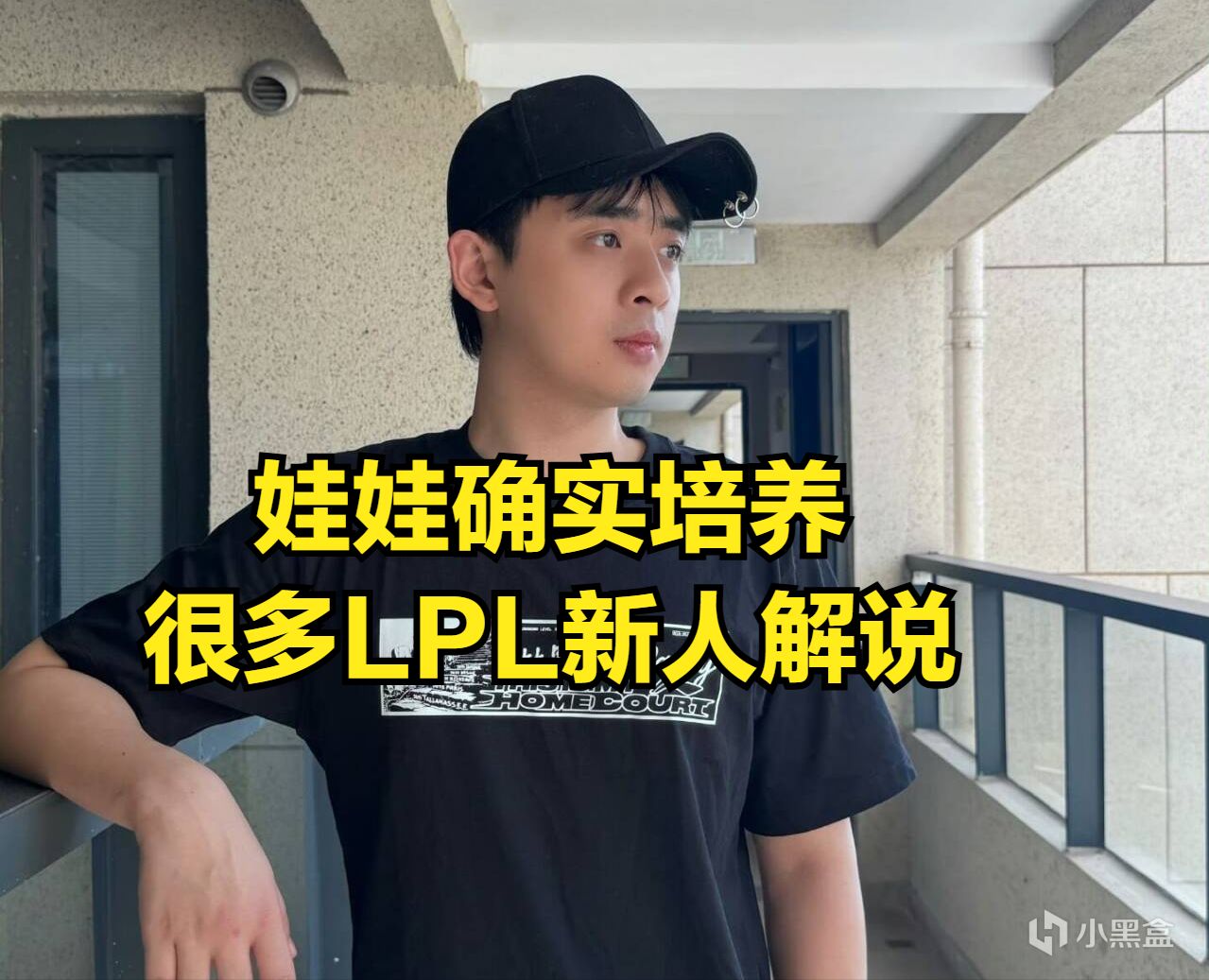 LPL人品最差女解說辭職引熱議！公開訴苦被職場騷擾：我很痛苦-第2張