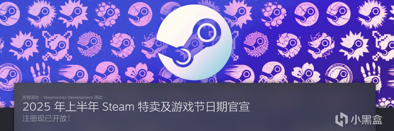 准备好钱包！V社官宣明年上半年 Steam 特卖及游戏节日期-第0张