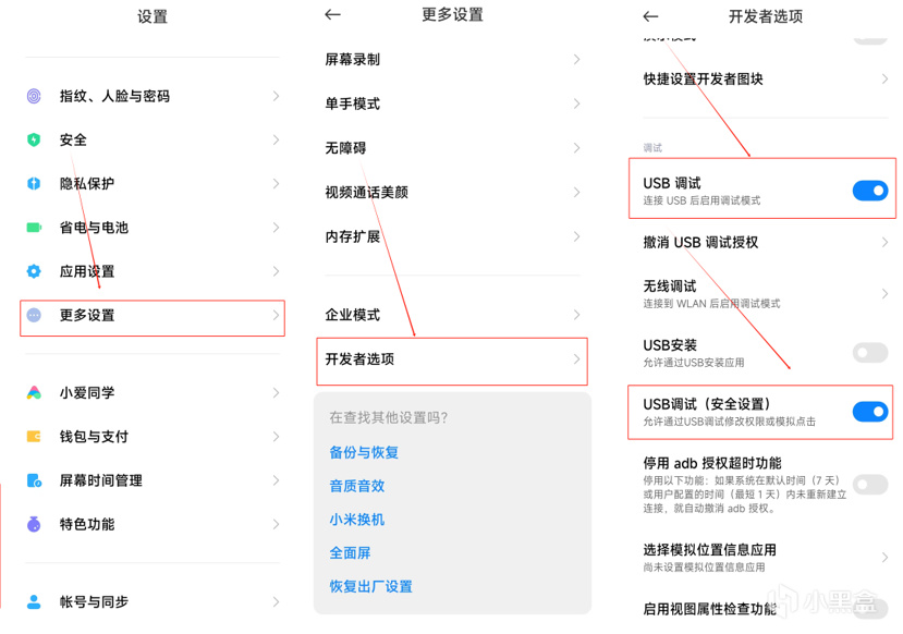 scrcpy手机投屏电脑傻瓜式分享及教程（附下载方式）-第1张