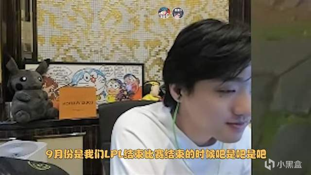 LPL解說詛咒同事被車撞！觀眾一句：難怪駱歆跟你分手，徹底破防