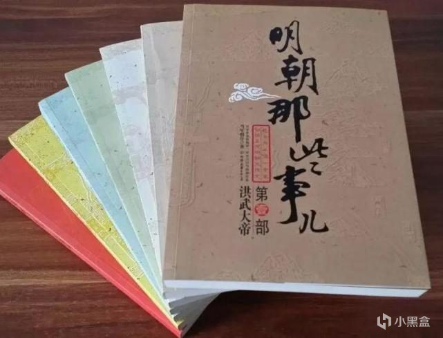 明朝那些事兒作者當年明月：稿費狂賺幾千萬，封神後不再寫書-第1張