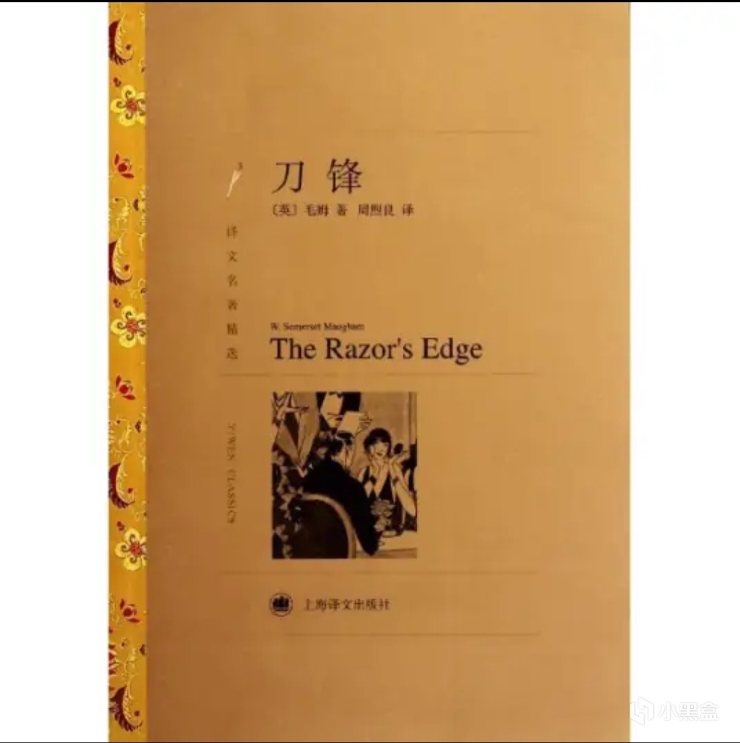 暑假讀書，書籍推薦。（非網文）-第1張