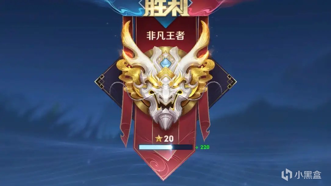 10V10開啟三天，有玩家已經打上王者段位，匹配時間成最大阻礙-第0張