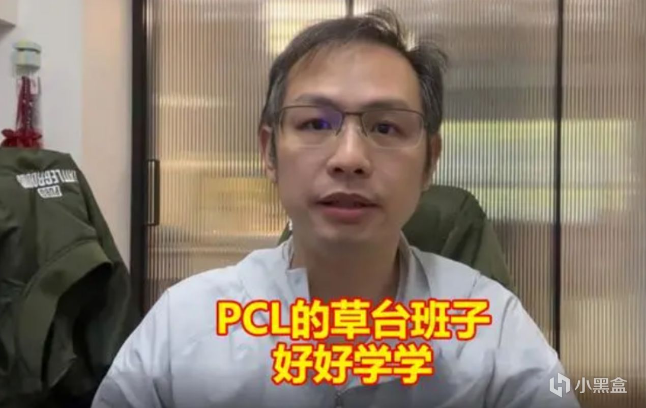 2024SPR赛事，各赛区给PCL赛区狠狠地上了一课，PCL该惭愧-第2张