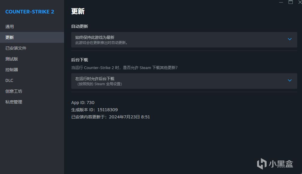 如何更换Steam库中游戏的图标，预览图，标题图-第1张