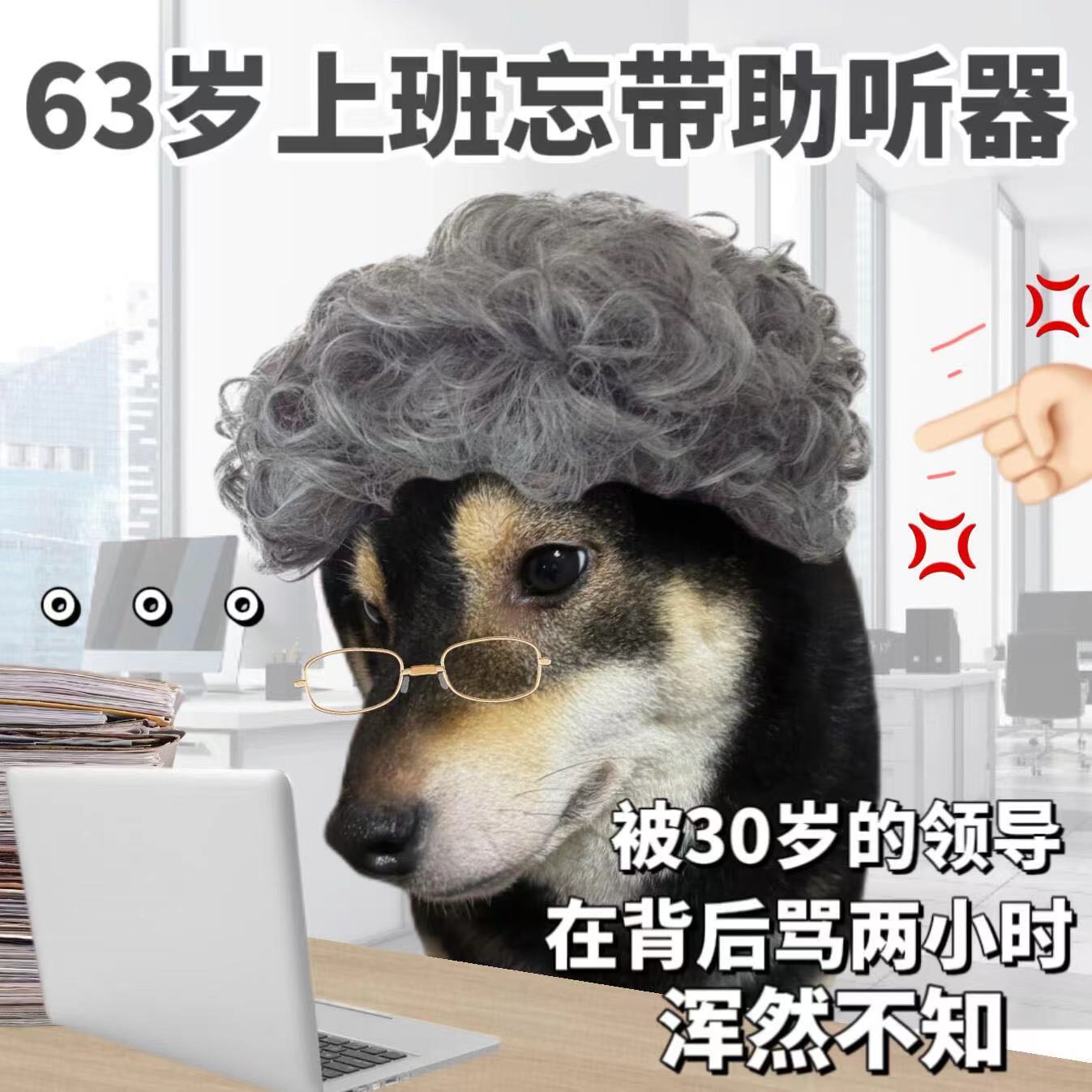 投票延迟退休，65岁正是拼搏的年纪-第1张