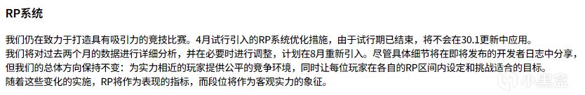 PUBG竞技模式加分机制到底应该怎样改？-第0张