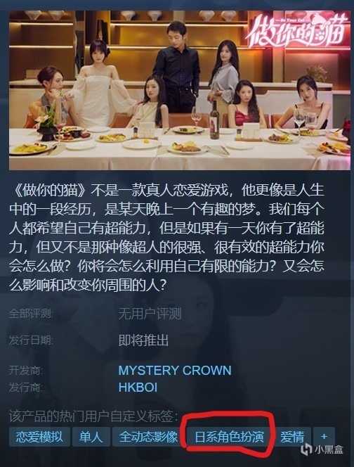 超能力都来了？日系角色扮演？你这真人互动游戏怎么回事-第0张