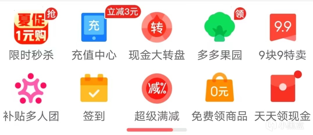 投票快八月份了，還不白菜價撿漏充電寶？（附帶解疑）