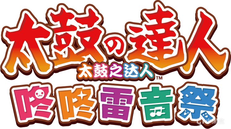 路飞将登场：《太鼓达人》新作将与《航海王》联动！-第0张