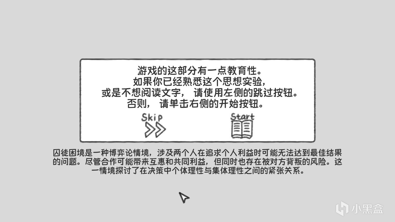 抽象中又帶著些許學問，字裡行間無不寫著“哲學”二字-第1張