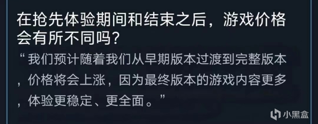 地心護核者1.0正式版將於8月27日發佈，屆時價格將會上升-第1張