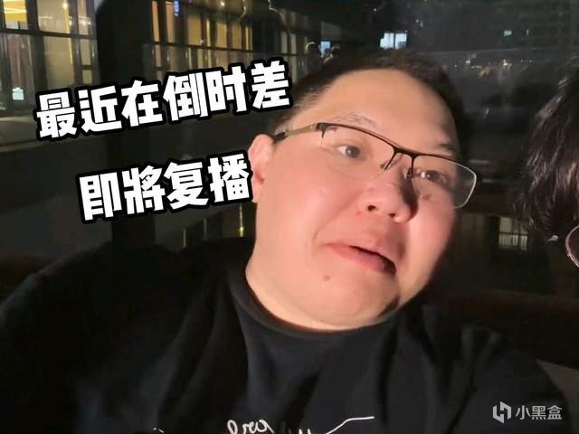 PDD确实复播后，这个LOL大主播也将回归，是PDD好友，曾火爆全网-第2张