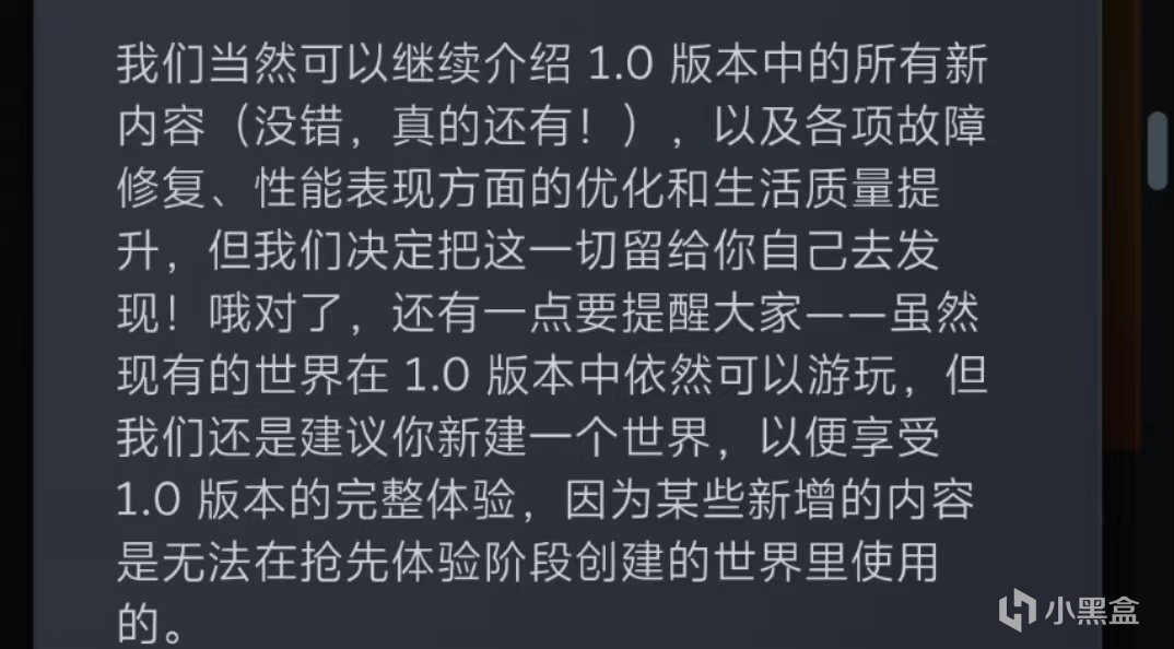 地心護核者1.0正式版將於8月27日發佈，屆時價格將會上升-第2張