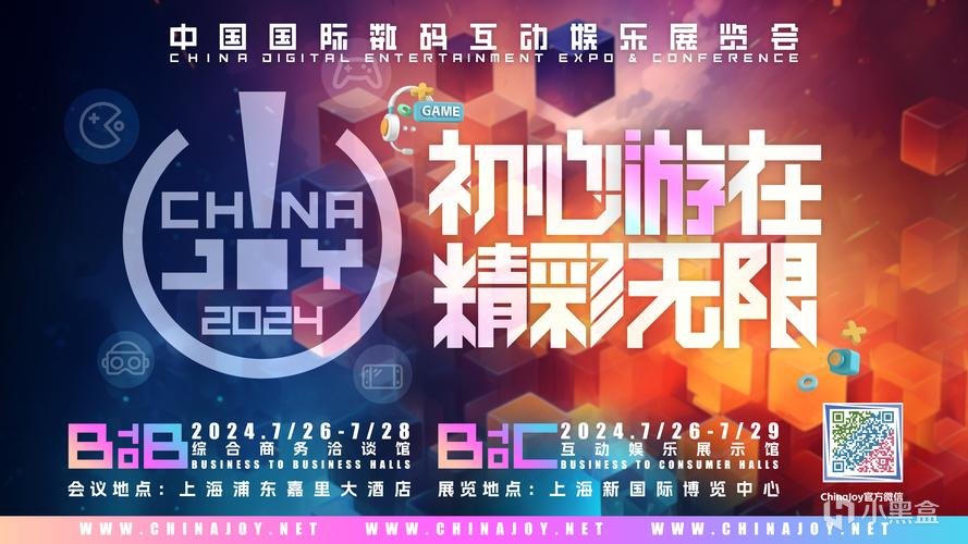 参展ChinaJoy，《下一站江湖Ⅱ》邀您共赴游戏盛宴-第0张