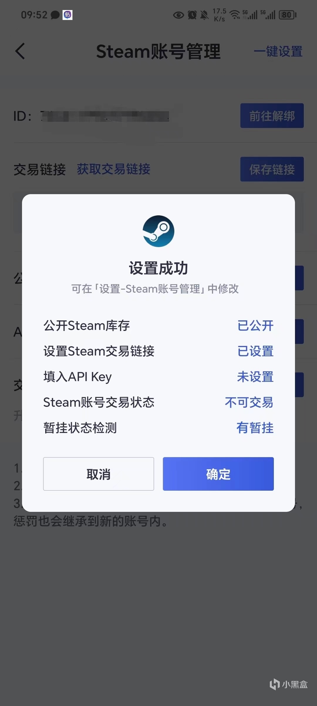 为什么我在ECOSteam平台买csgo饰品要暂挂十五天?-第1张