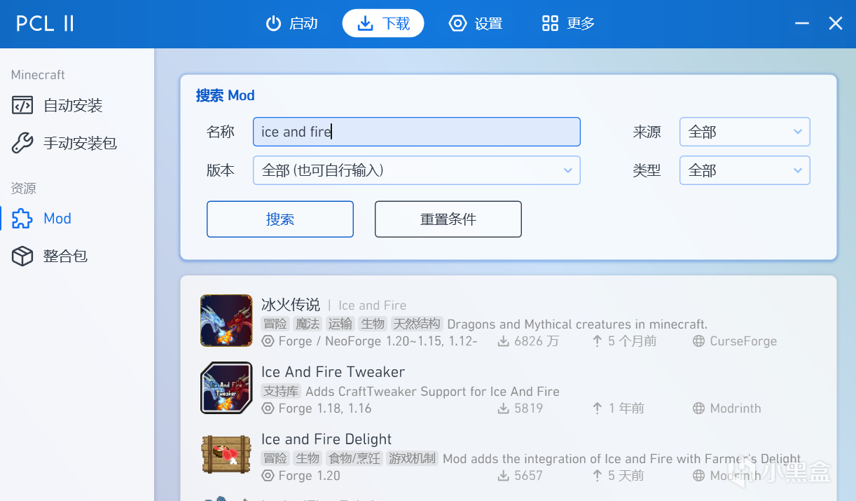 投票【我的世界JAVA版基础教程】#7 如何安装模组-第2张