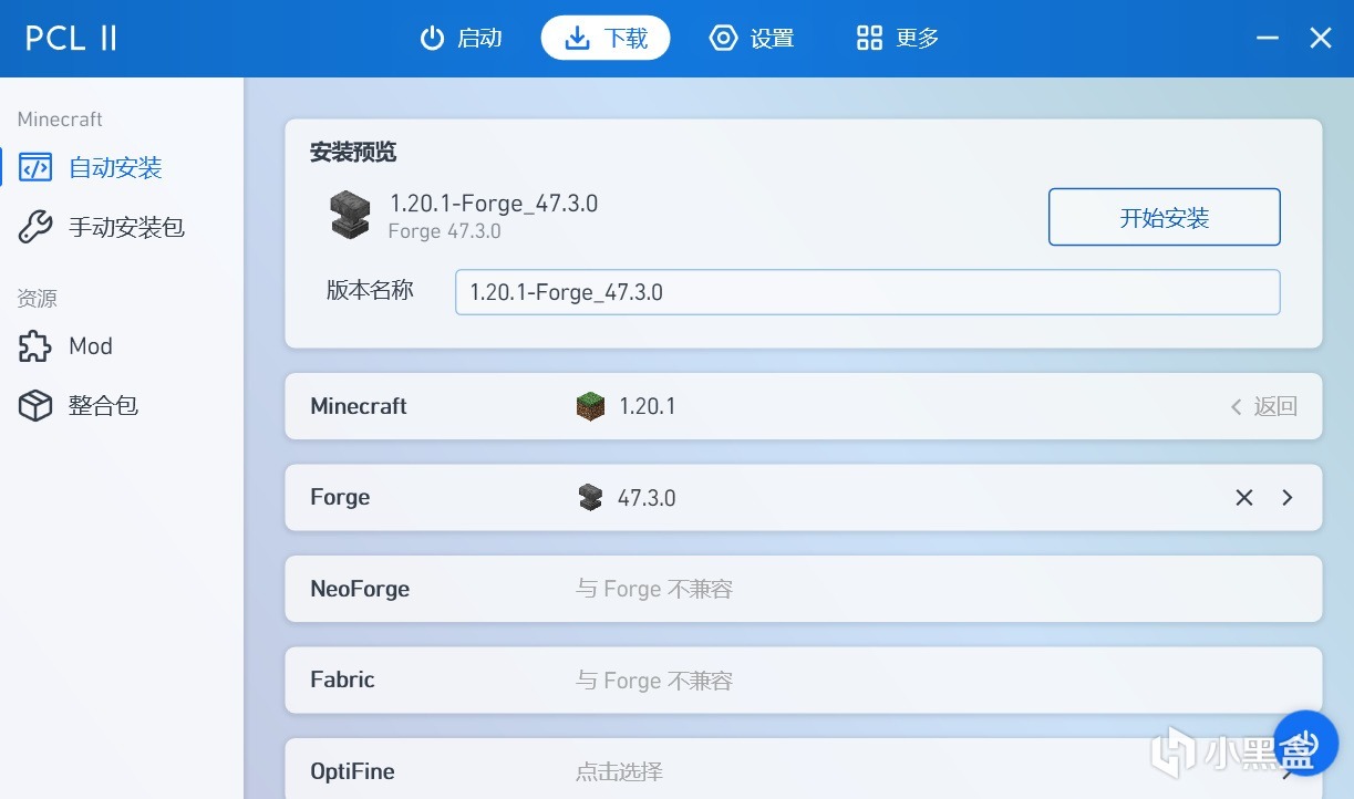 投票【我的世界JAVA版基础教程】#7 如何安装模组-第1张